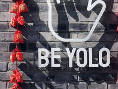 -BE YOLO必有乐&小红帽三明治