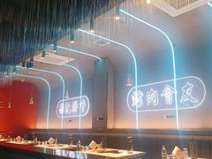 -杨记齐齐哈尔烤肉(总店)