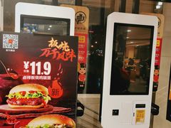 -麦当劳(军博店)