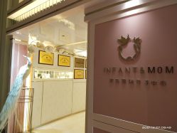 -英芬国际月子中心(岛屿度假月子·洲至奢选香岚店)
