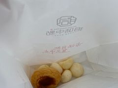 -拾味中点(泺文路店)