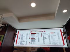 -小方的面(徐家汇店)