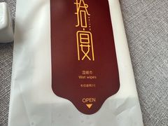-拾宴(汇智国际商业中心店)
