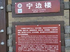 -雁门关景区