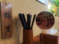 -川芙蓉·市井老川菜(人广店)