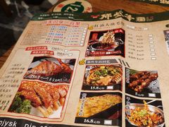 -那些年记忆烧烤