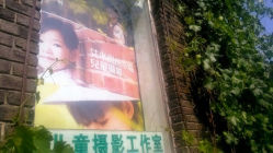 android_upload_pic-艾米丽儿童摄影