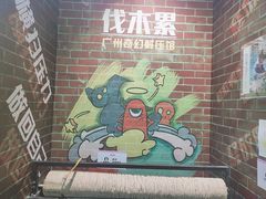 -星空失恋博物馆(北京路旗舰店)