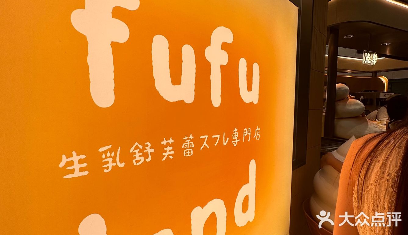 甜蜜蜜冰激凌日记