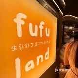 甜蜜蜜冰激凌日记