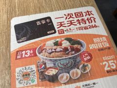 -吉野家(东陵西路店)