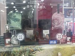 -山姆会员商店(上海浦东店)