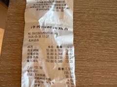 -净香园熟肉(北坦总店)