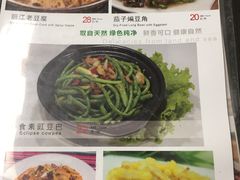 菜单-88号小吃店·经典云南菜·地道纳西美食
