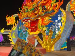 -淄博花灯齐彩城