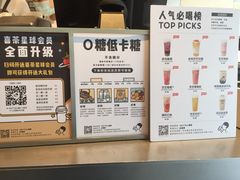 -喜茶(东莞汇一城店)