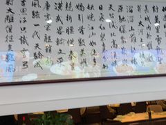 -来相会饺子·新辽菜(甘家口店)