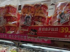 -味多美蛋糕(洋桥店)