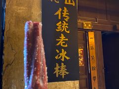 -巍山古城