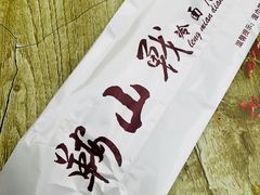 -鞍山戰