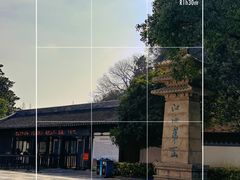 -狼山风景名胜区