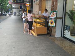 -沪上酥铺(东晓南店)
