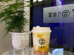 -古茗(天一日新街店)