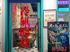 门面-何妹湿辣牛肉·粤式烧烤砂煲(桂雅路店)