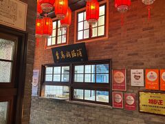 -波螺油子·海肠捞饭·青岛菜(银座店)