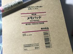 -MUJI无印良品(万达天鹅湖店)