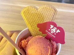 -EIS ENGELCHEN艾斯辛尔