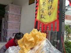 -传说中那条蛋散