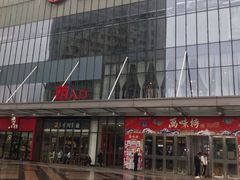 -万达广场(无锡滨湖店)