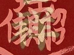 -老头儿油爆虾(星光一期店)
