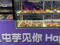 -喜乐村芋泥脑袋家族(三里屯店)