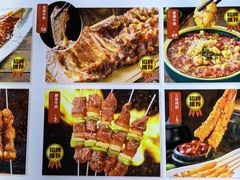 -锦州御烧烤·形象店(人民街店)