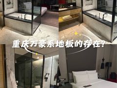 -重庆富力艾美酒店