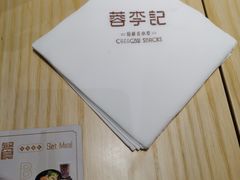 -蓉李记成都名小吃(太原龙湖万达店)