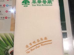 -翠华餐厅(湾仔店)