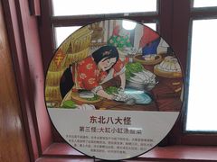 -果松木炭酸菜铜火锅·外婆参鸡汤