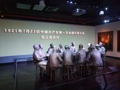 -中共一大纪念馆
