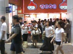 DSC05447-咕噜咕噜·章鱼小丸子(西湖路店)