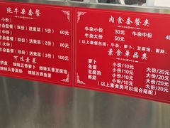 -细妹五香牛杂(步行街店)