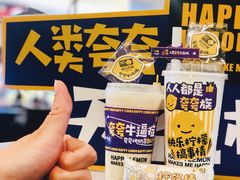-快乐柠檬happylemon(日月光店)