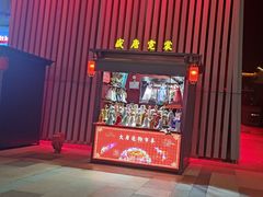 -大唐不夜城