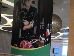 -舜和巴西烤肉餐厅(舜和国际店)