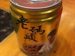 -老码头火锅(骡马市店)