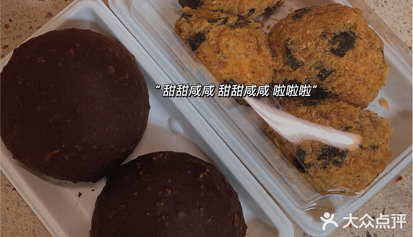 鲍师傅泡芙好吃耶