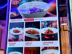 -炉忆家宴(京东店)