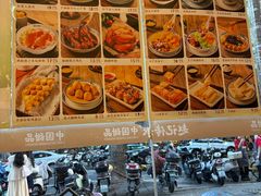 -赵记传承·中国甜品(福州总店)